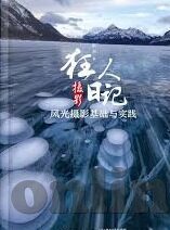体彩足球即时比分-体彩足球即时比分,连接赛场与生活的激情纽带